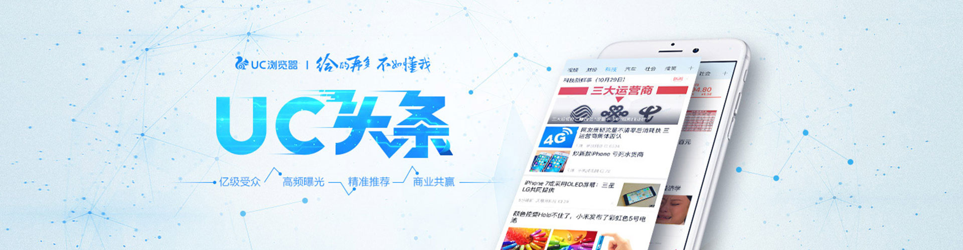虎丘百度充值返点